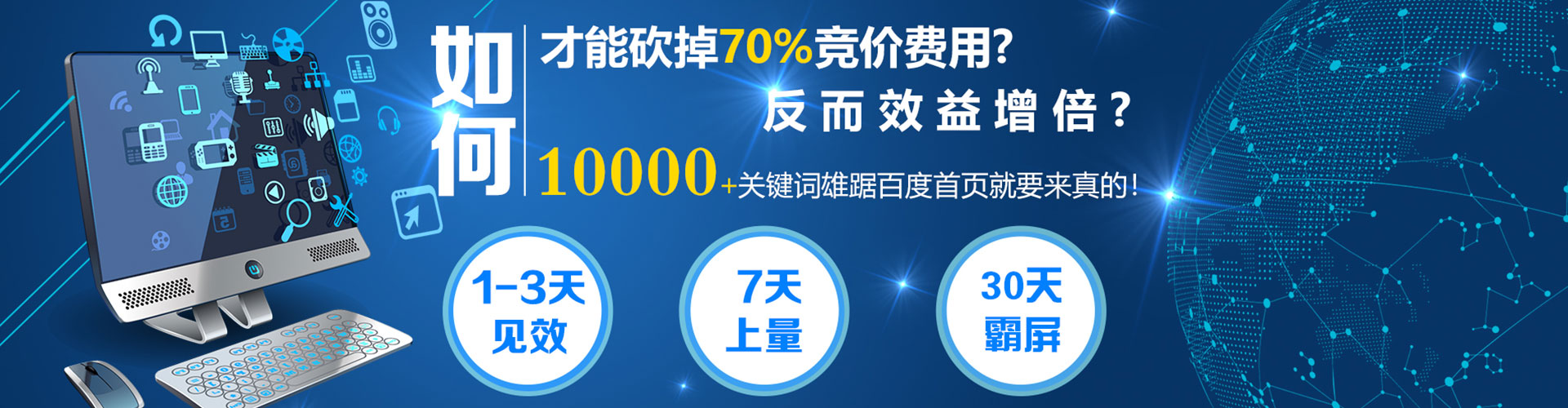 峨山百度推广排名